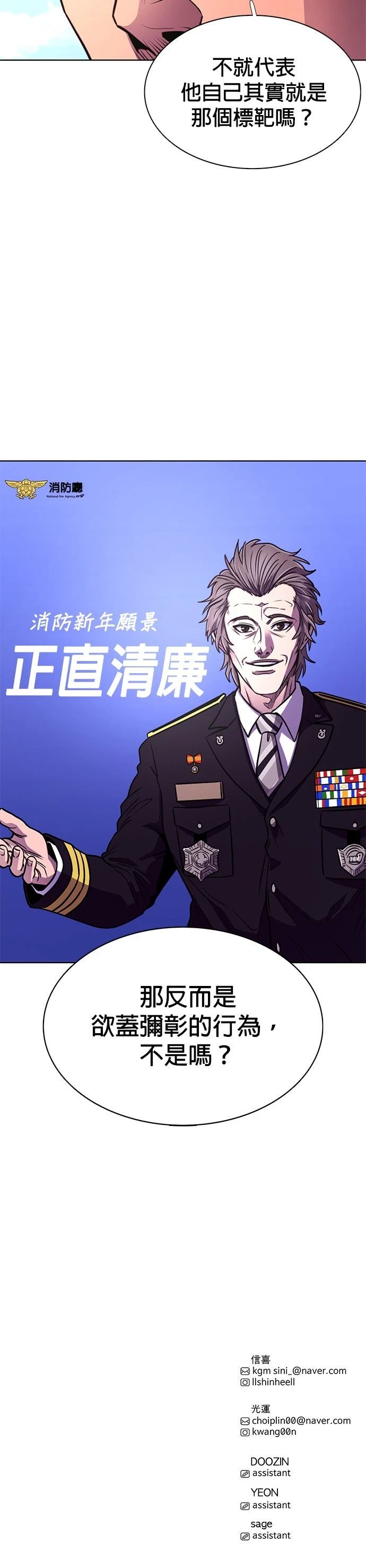 第263话52