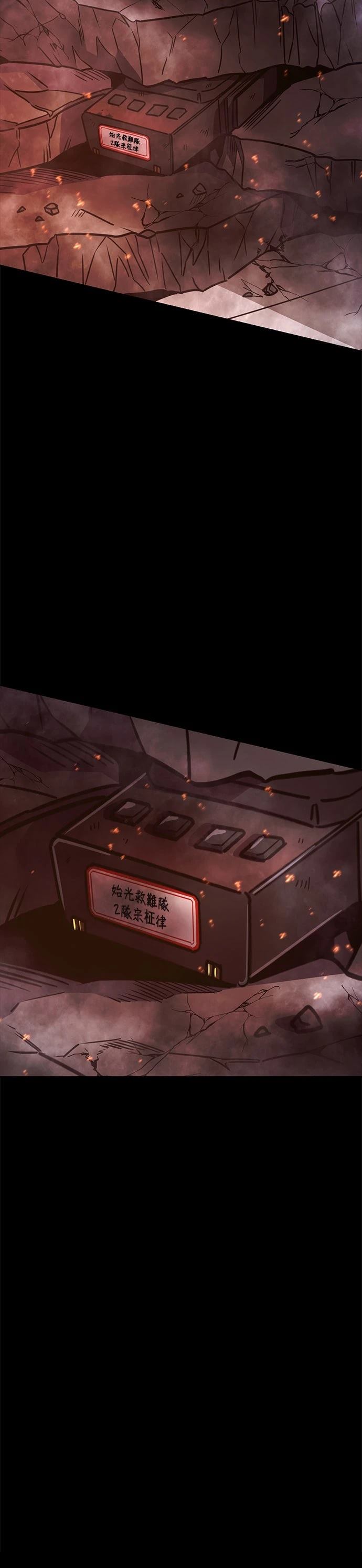 第263话9