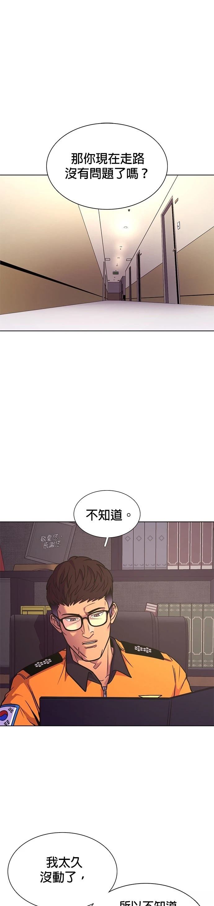 第264话0