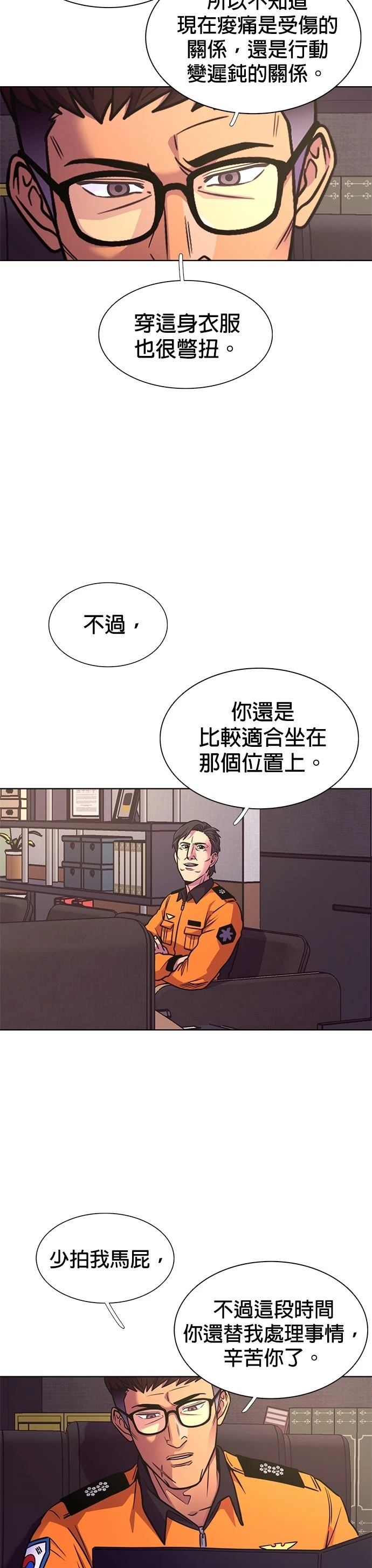 第264话1