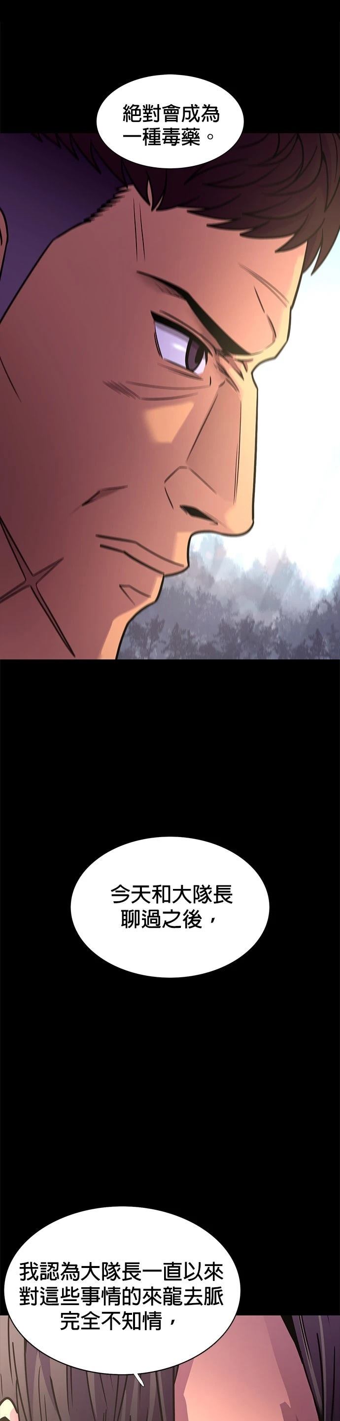 第264话10