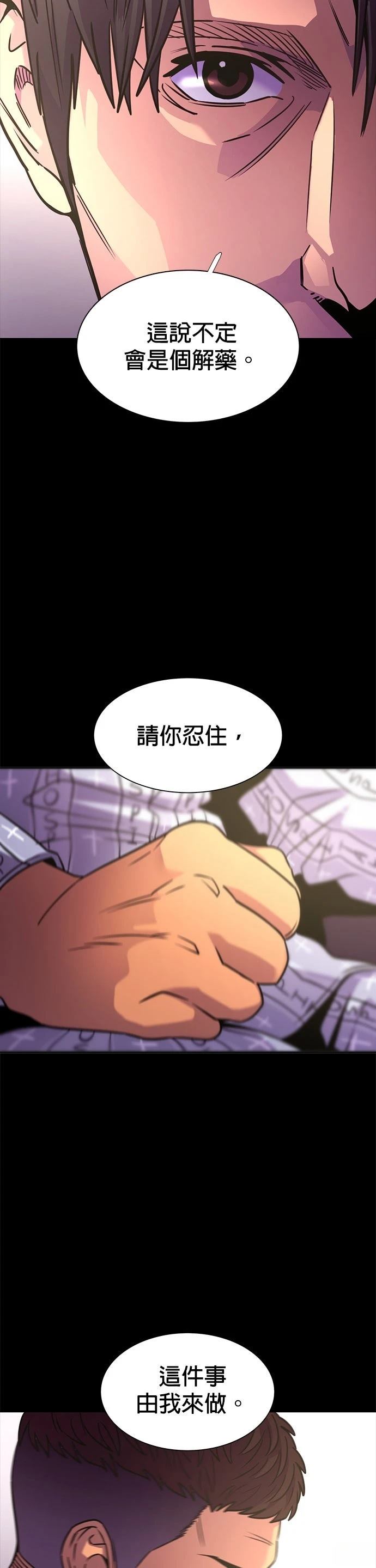 第264话11