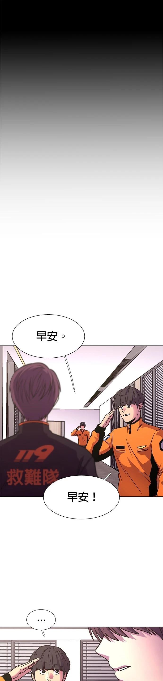 第264话13