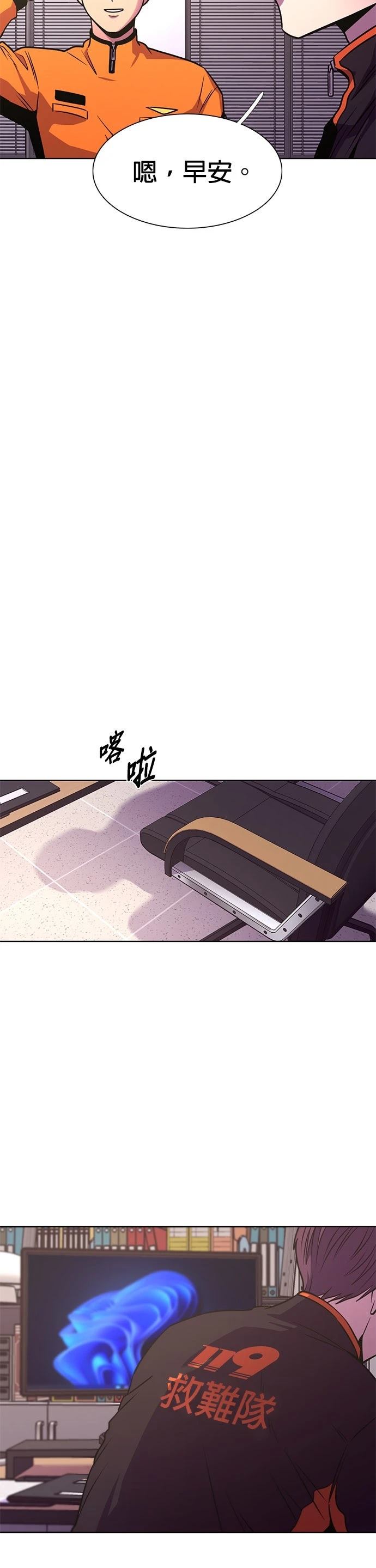 第264话14