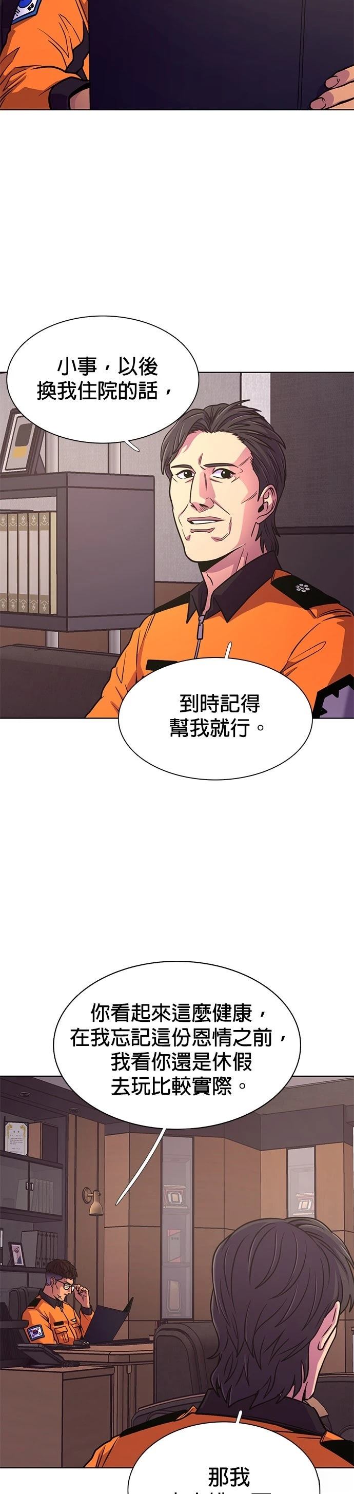 第264话2