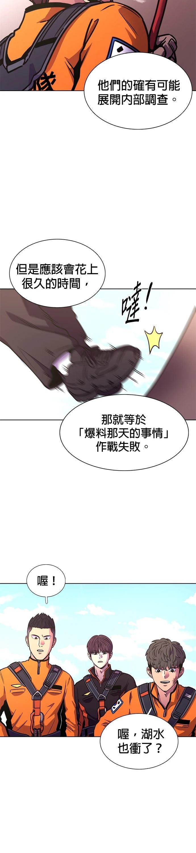 第264话25