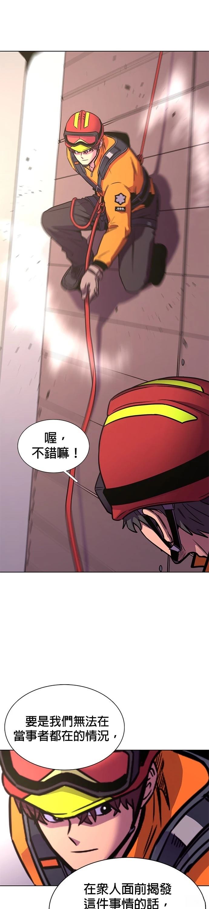 第264话26