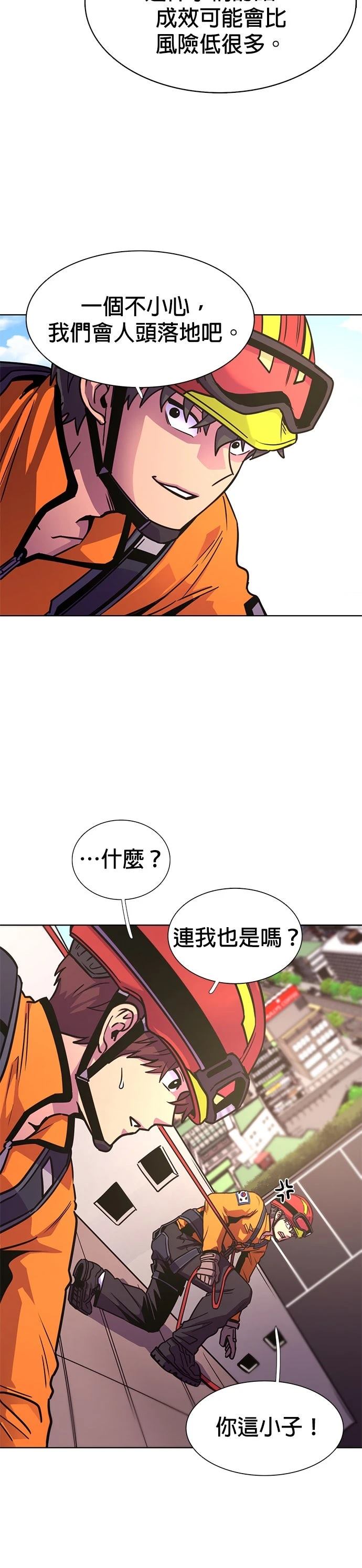 第264话27