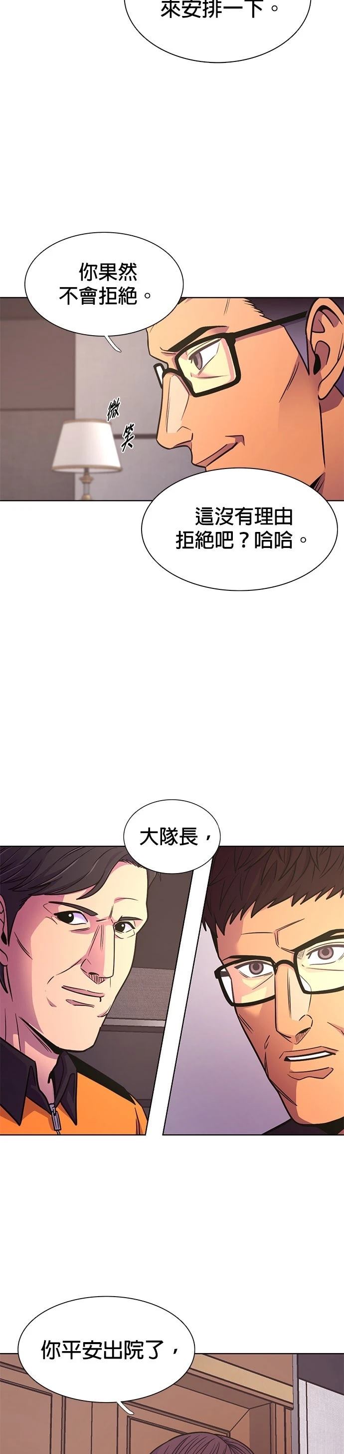 第264话3