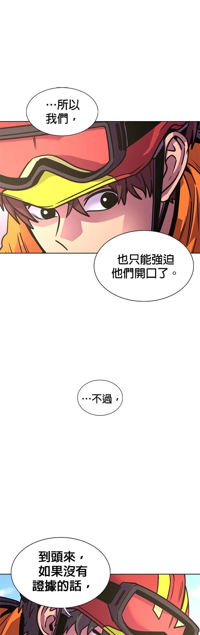 第264话30