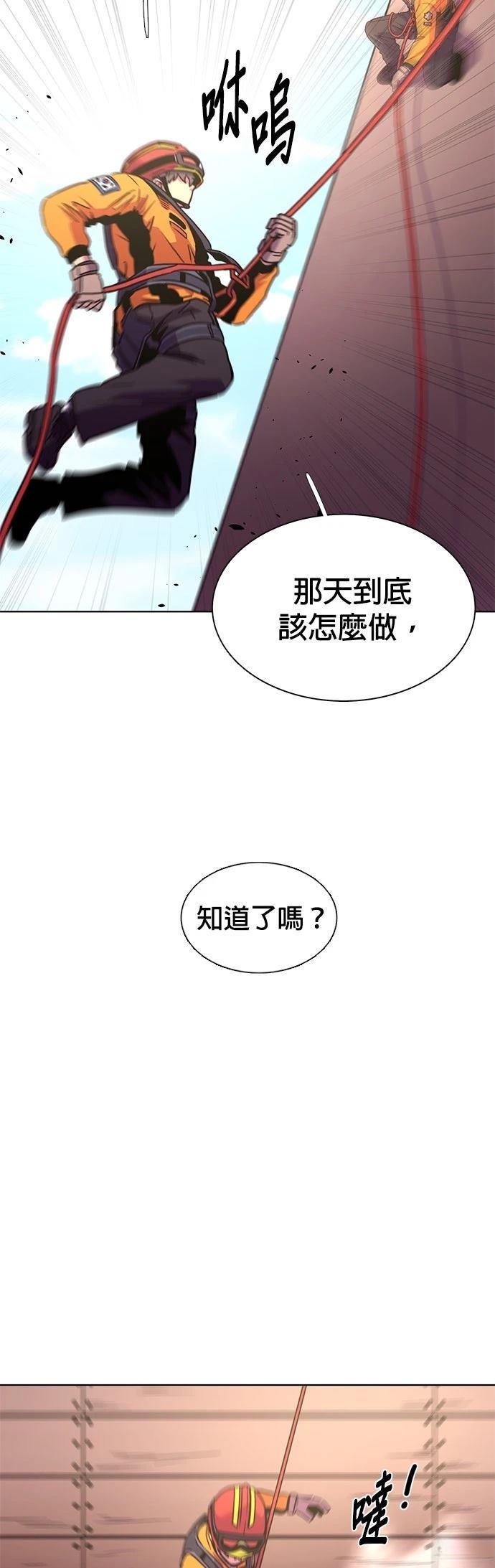 第264话32