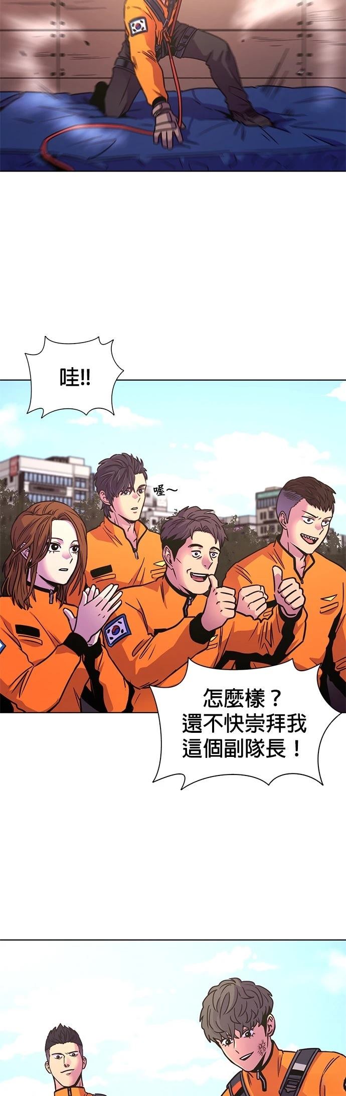 第264话33