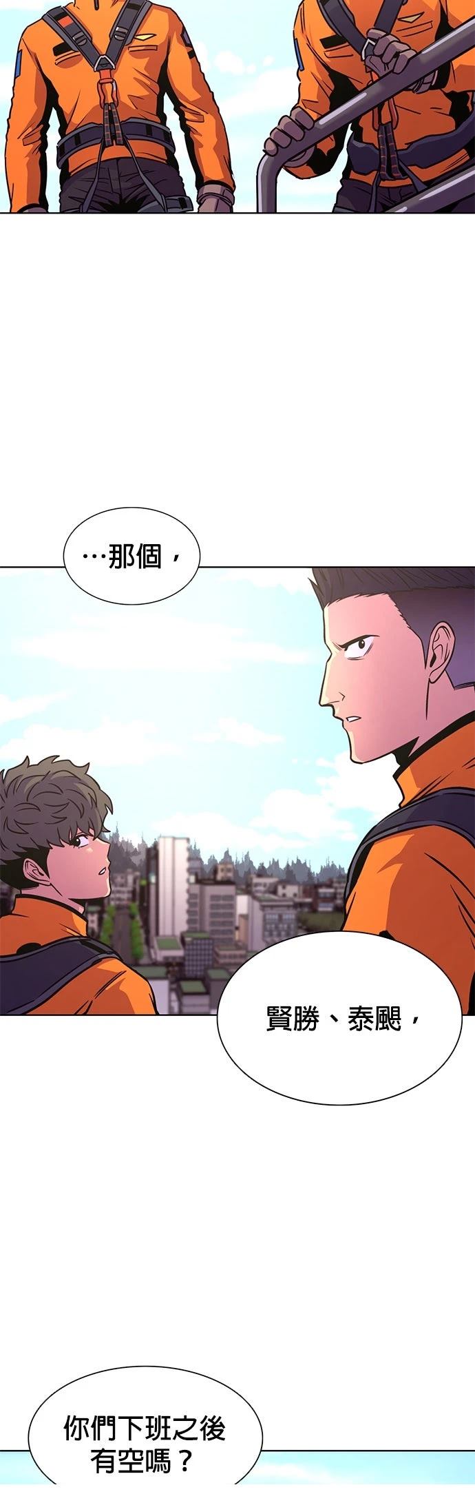 第264话34