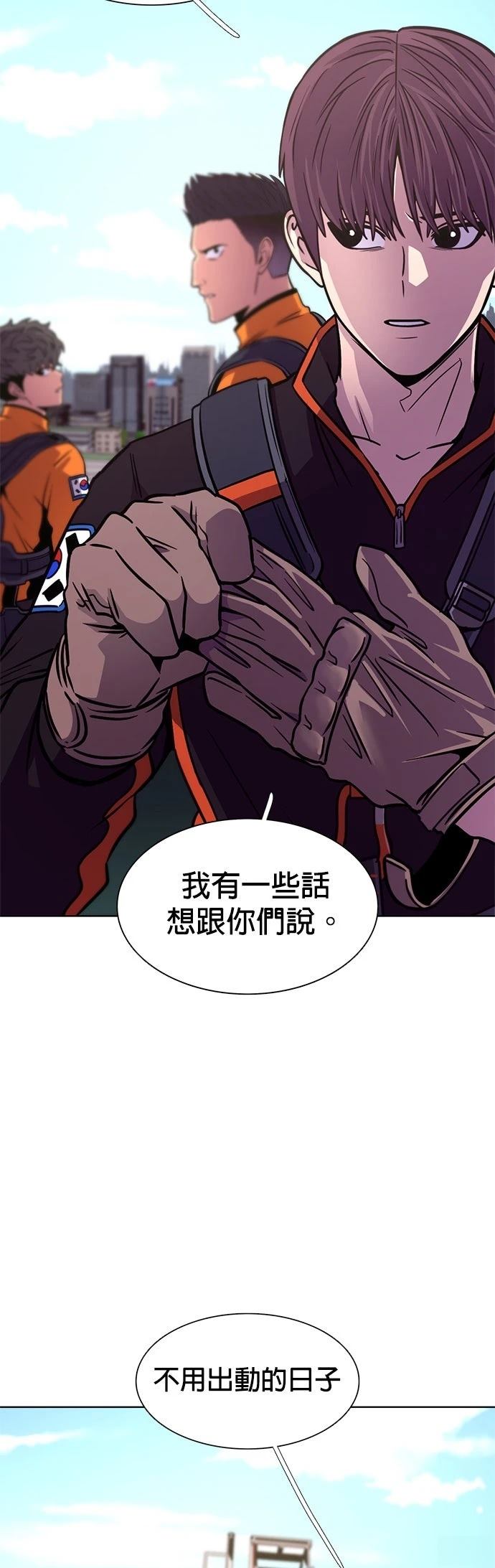 第264话35