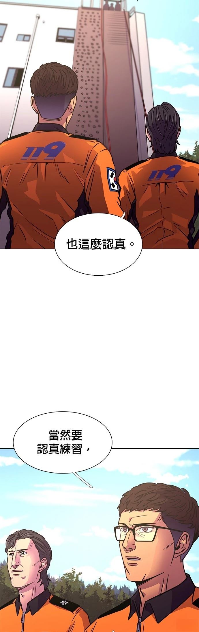第264话36