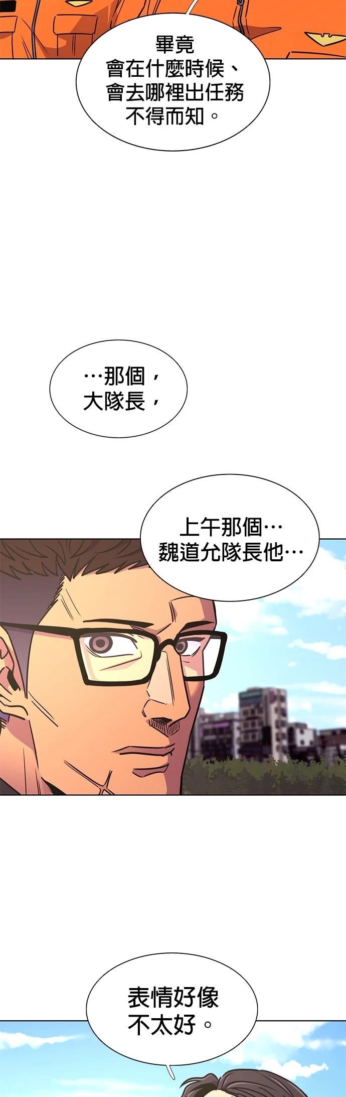 第264话37
