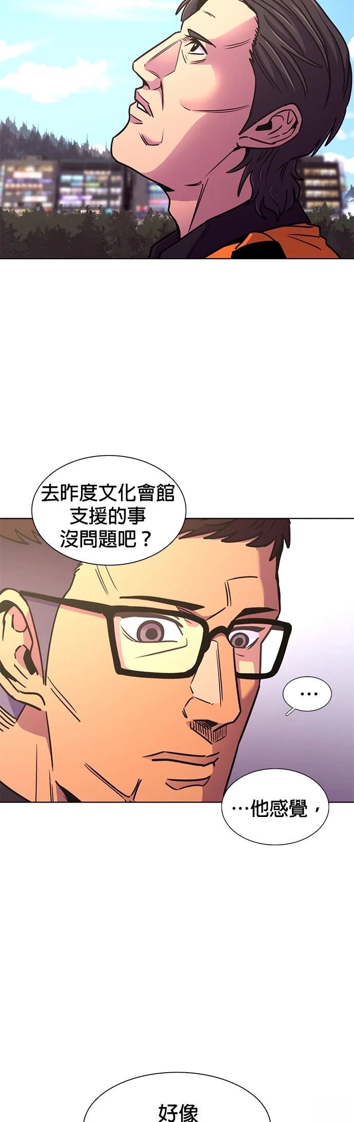 第264话38