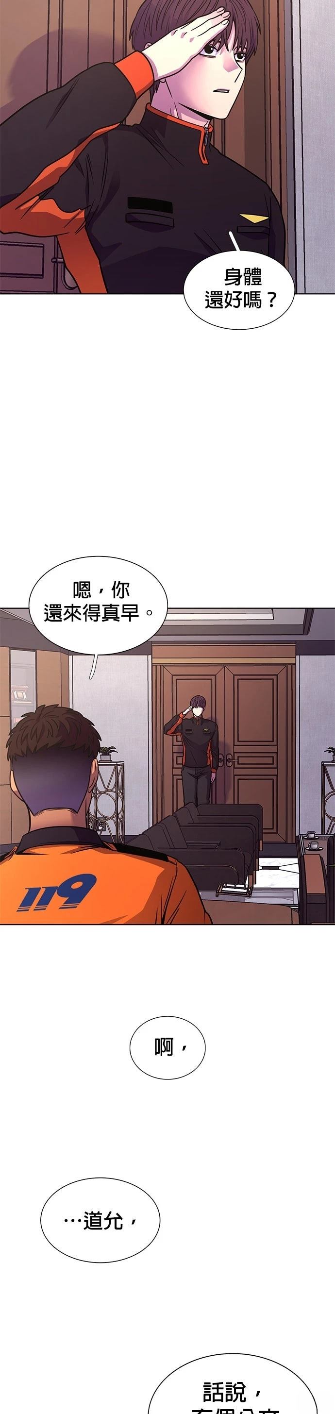 第264话4