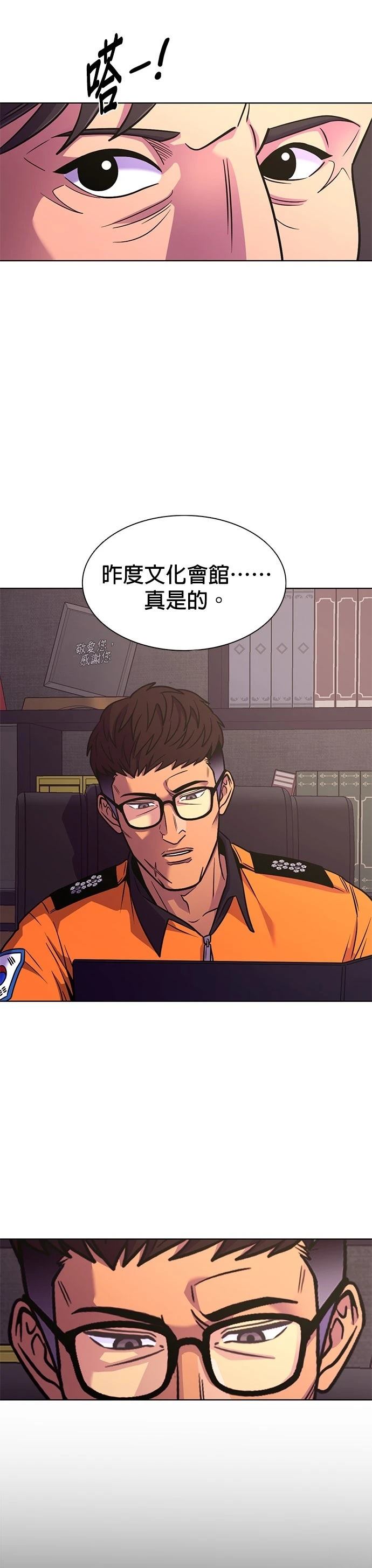 第264话7