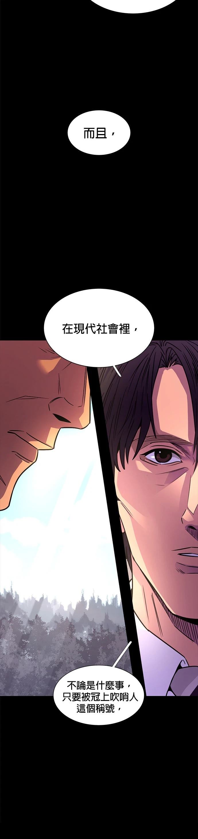 第264话9