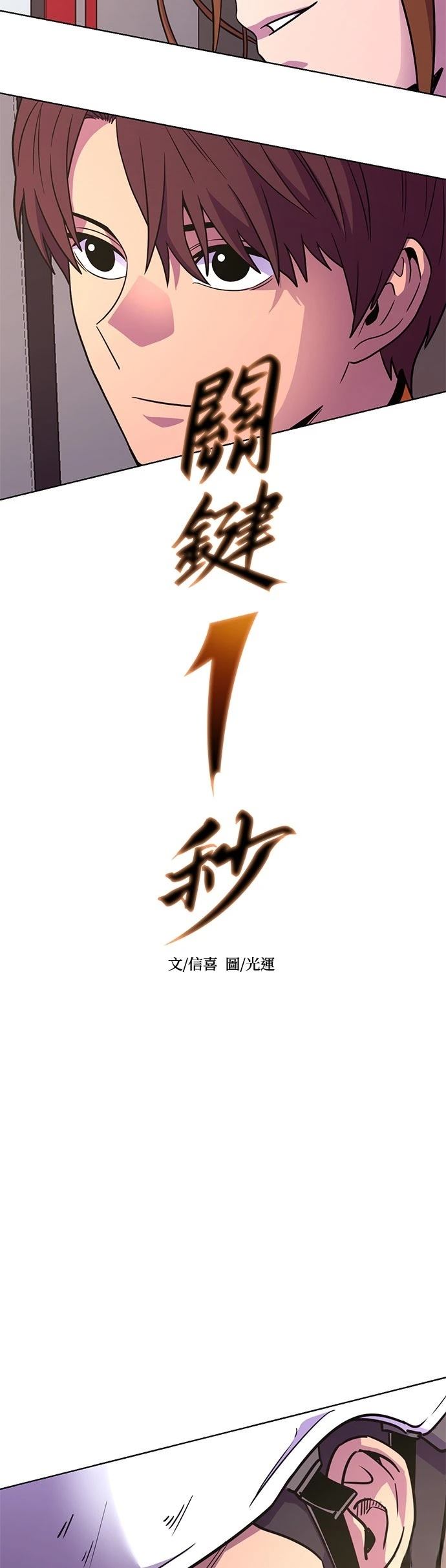 第269话18