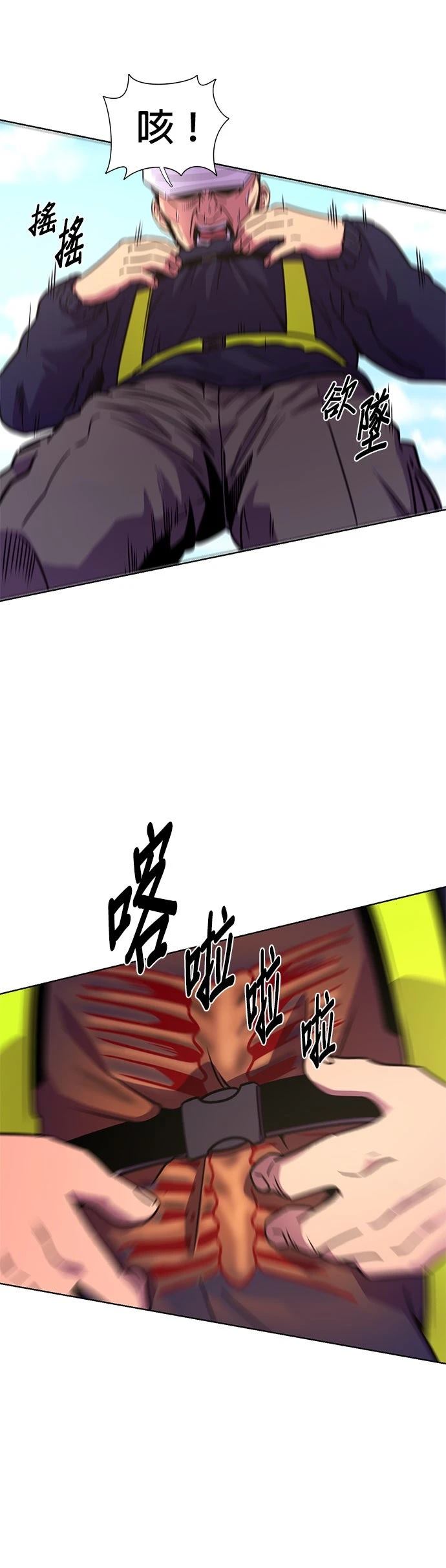 第269话20
