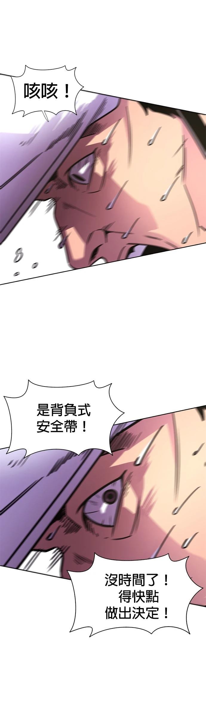 第269话21
