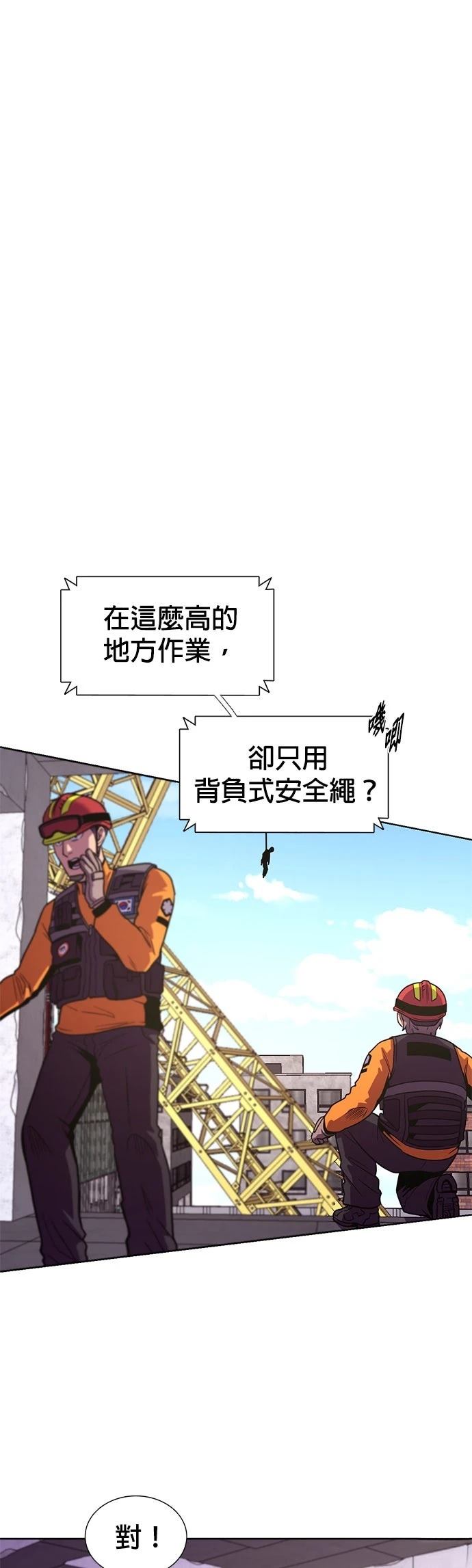 第269话22