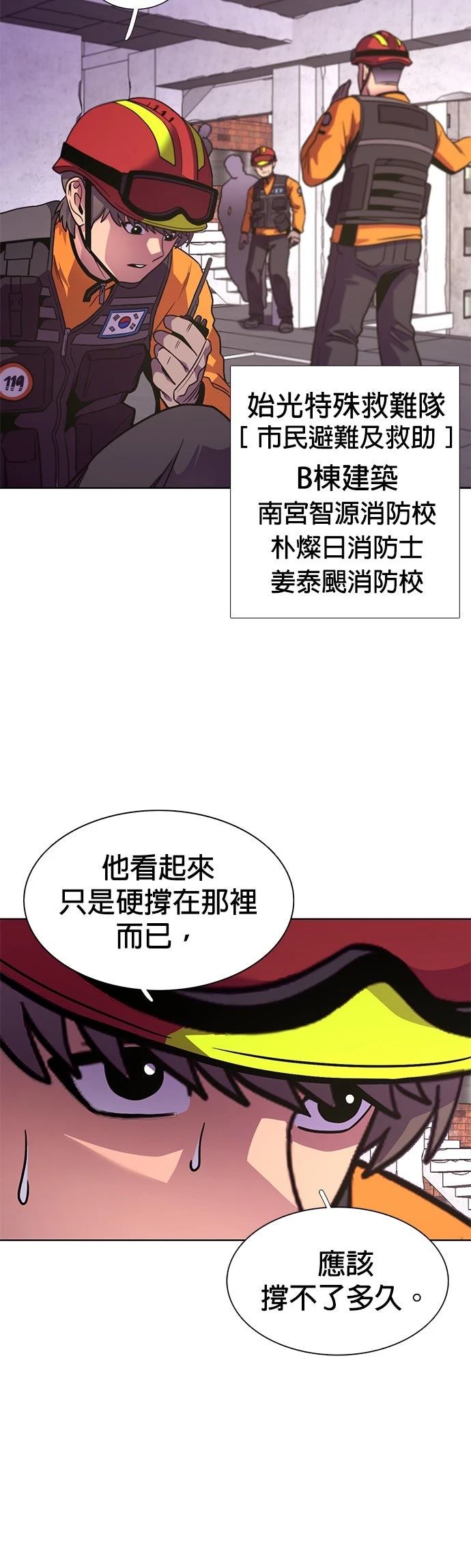 第269话23