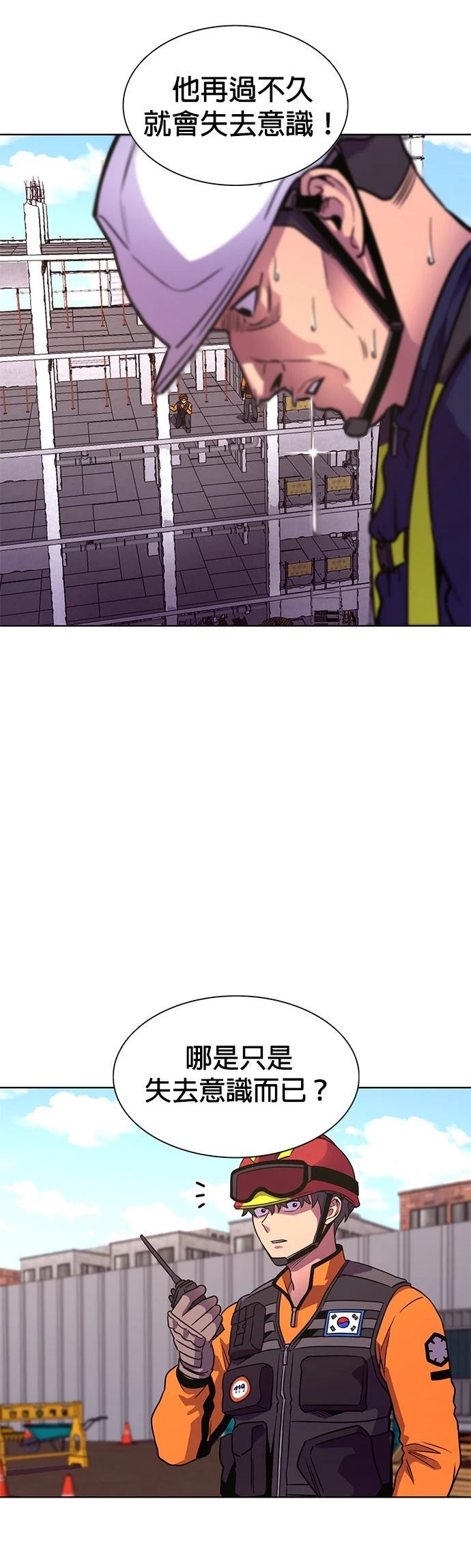 第269话24