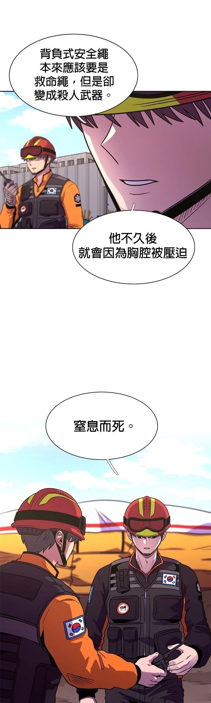 第269话25