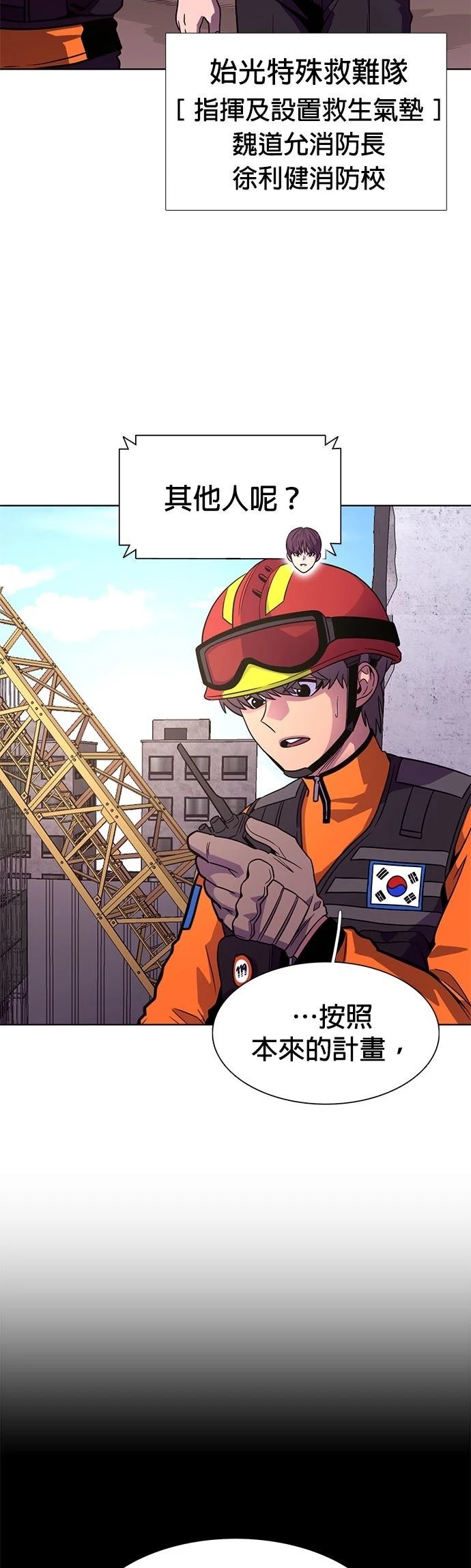 第269话26