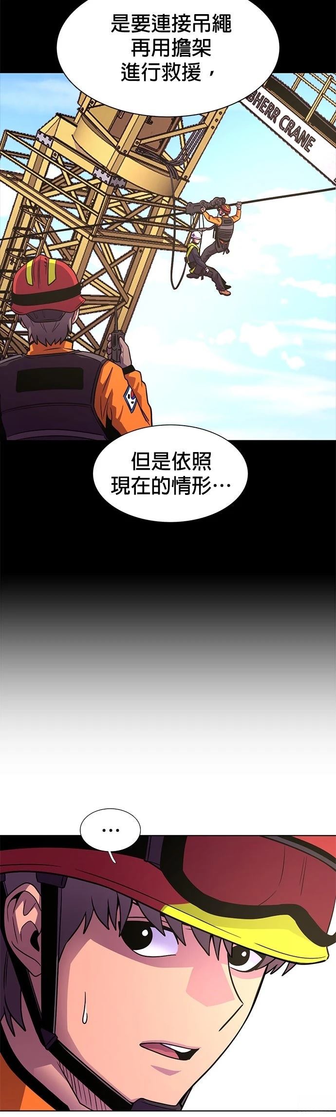 第269话27