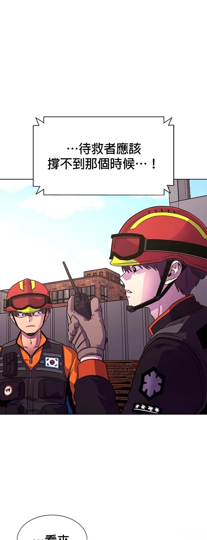 第269话28