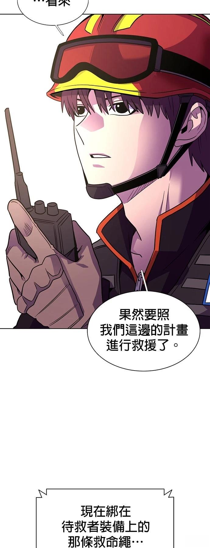 第269话29