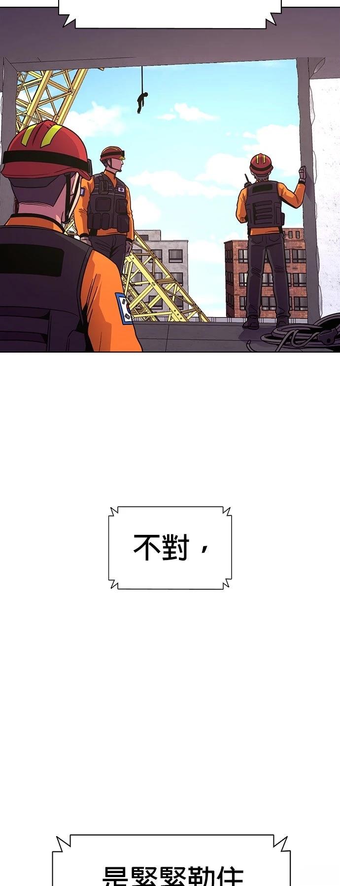 第269话30