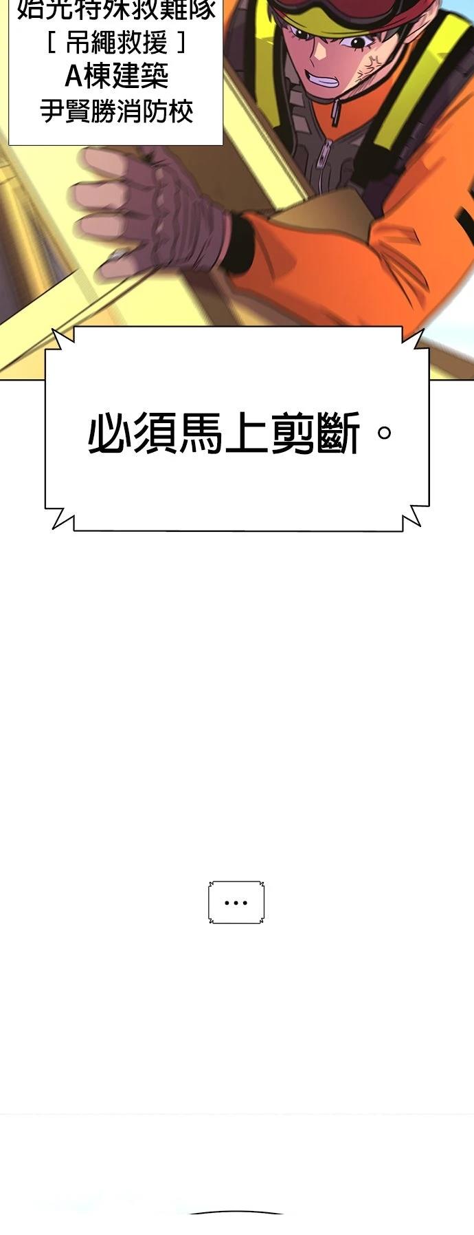 第269话32
