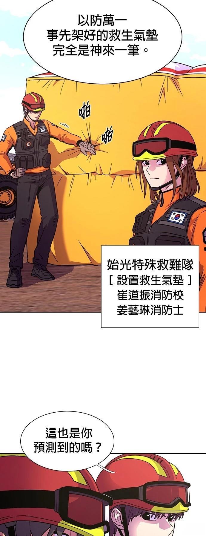 第269话33