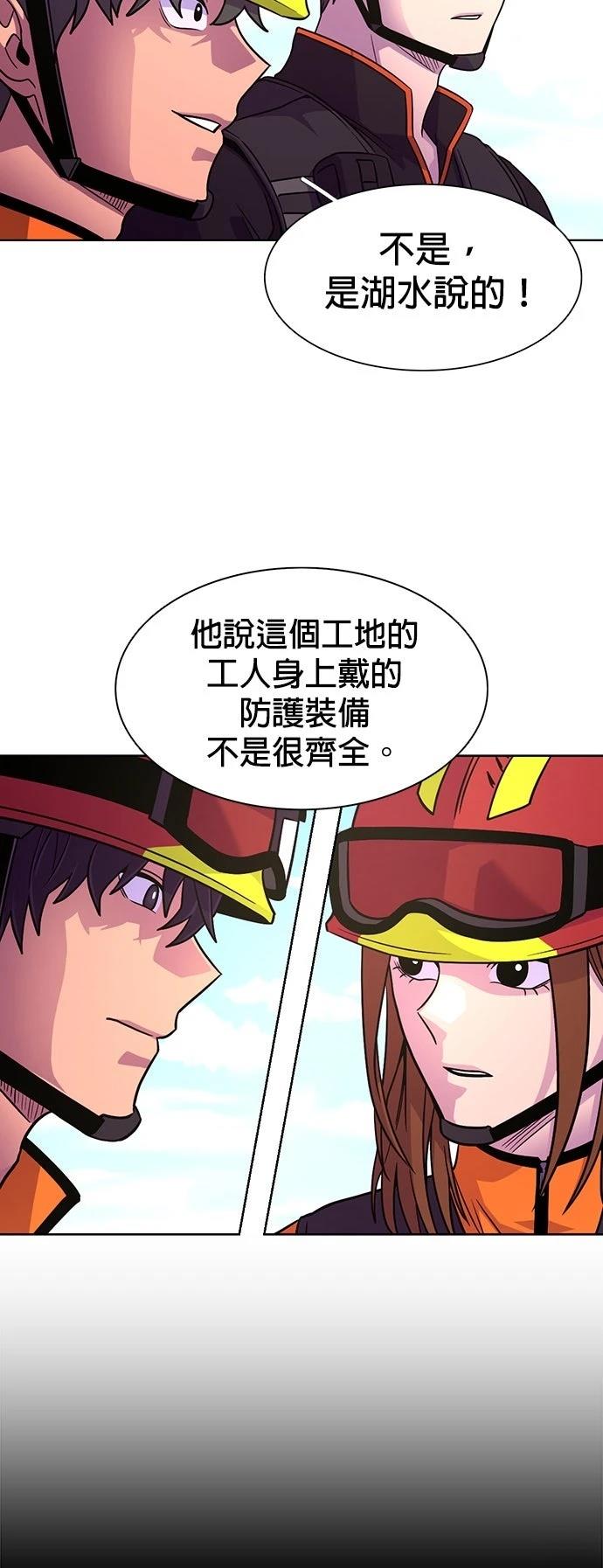 第269话34