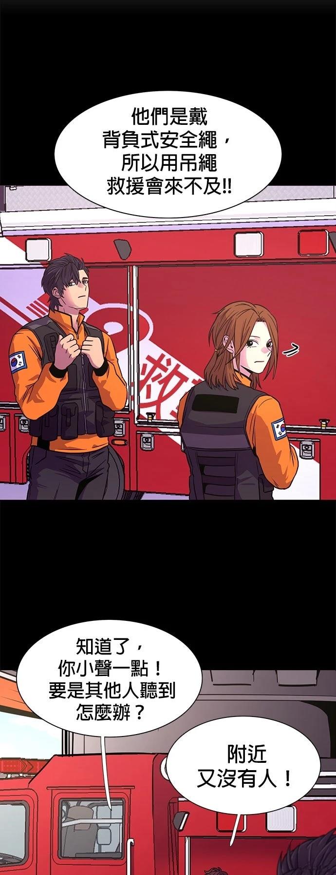 第269话35