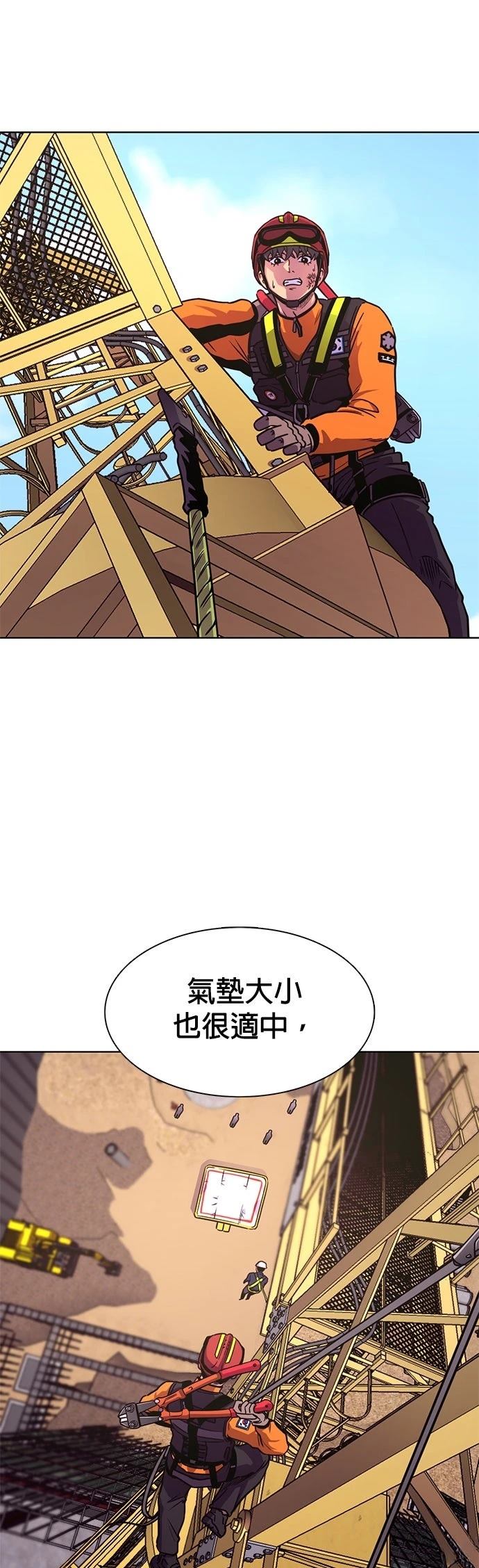 第269话37