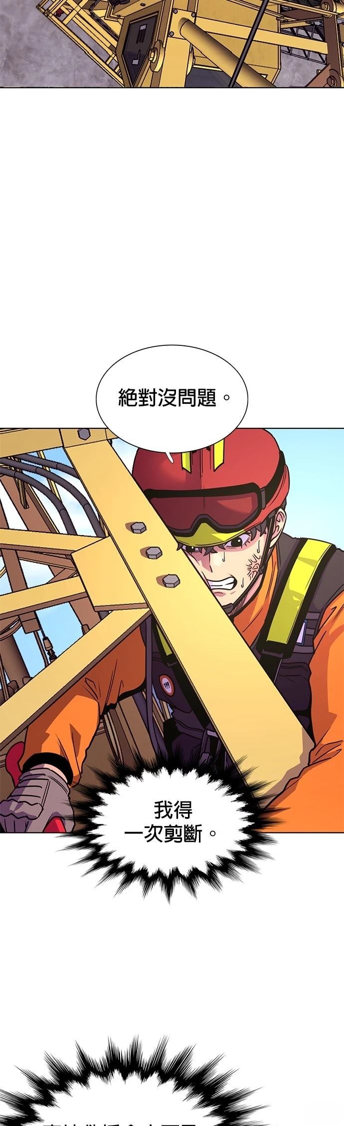第269话38