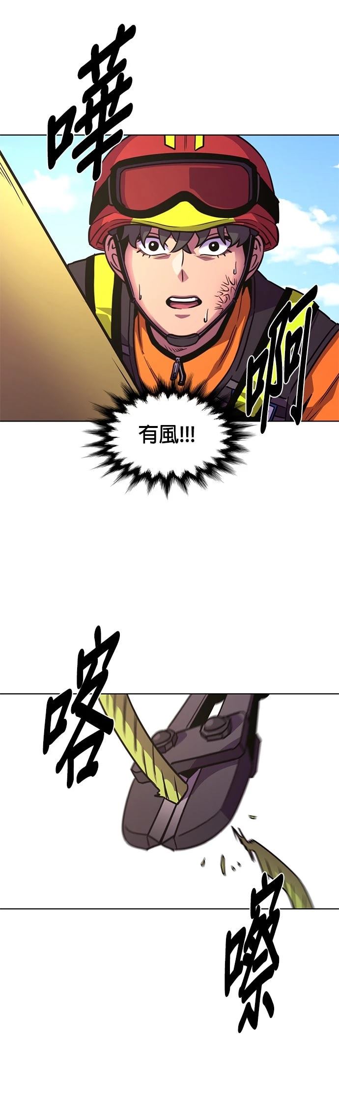 第269话43