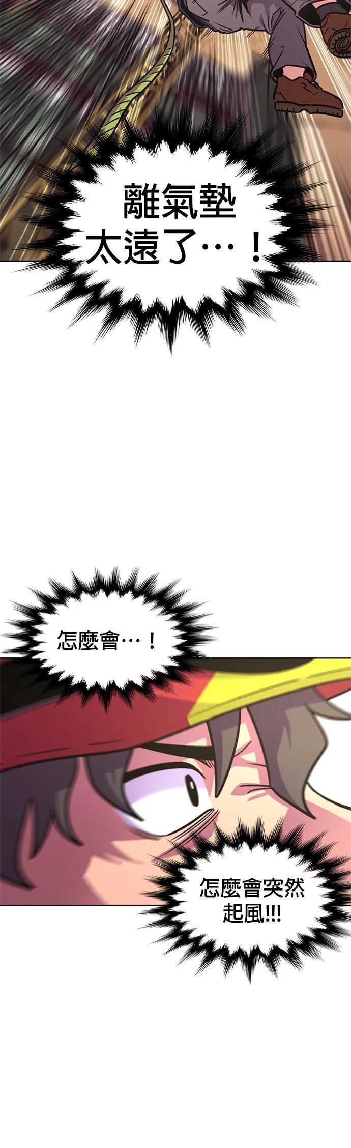 第269话46