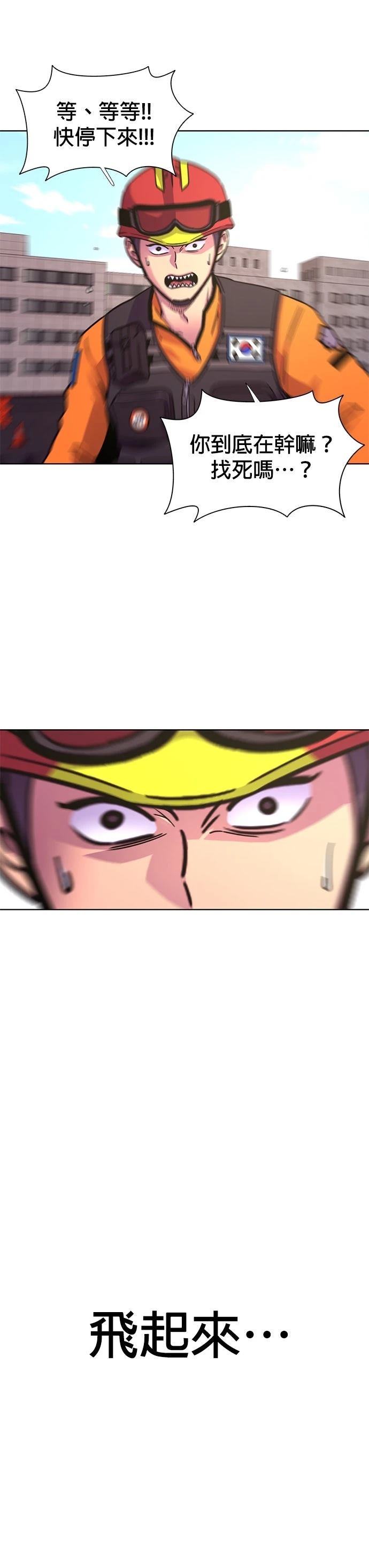 第269话50