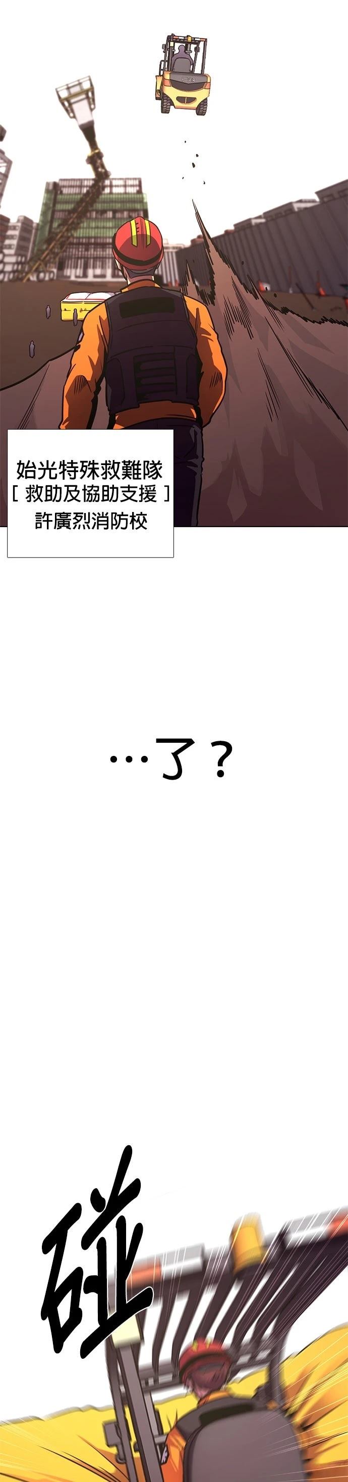 第269话51