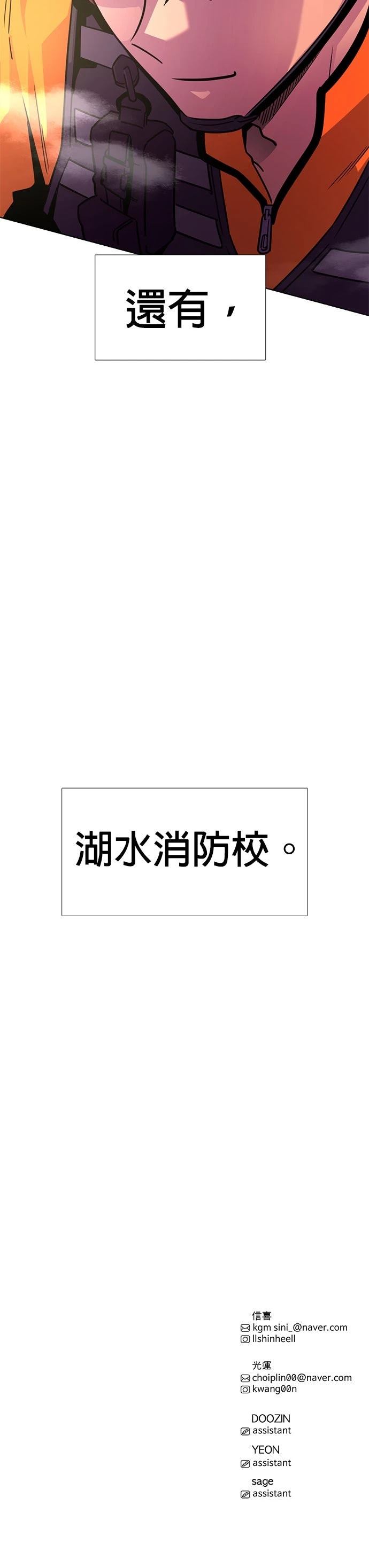 第269话58