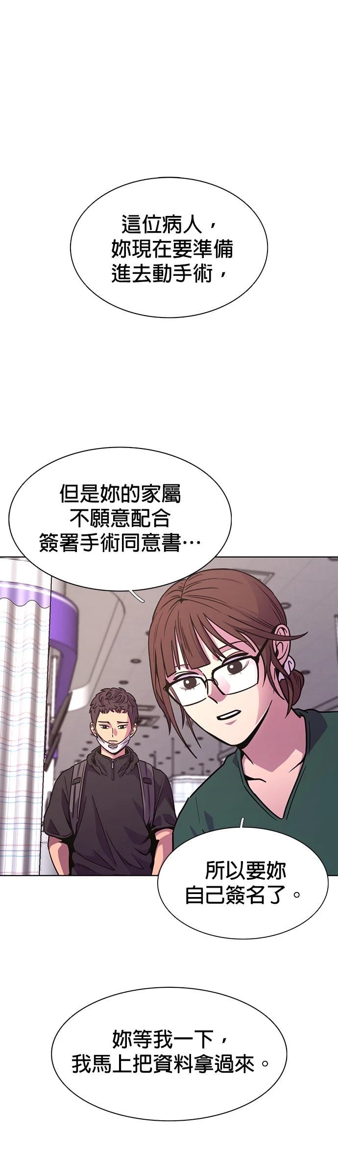 第3季6话0