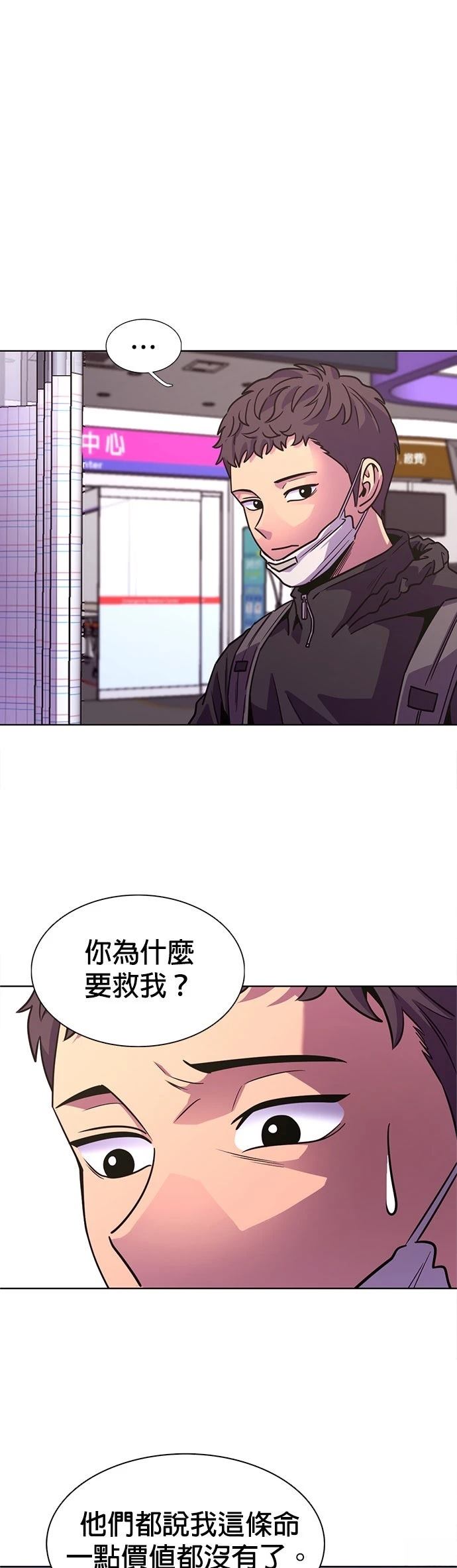 第3季6话1