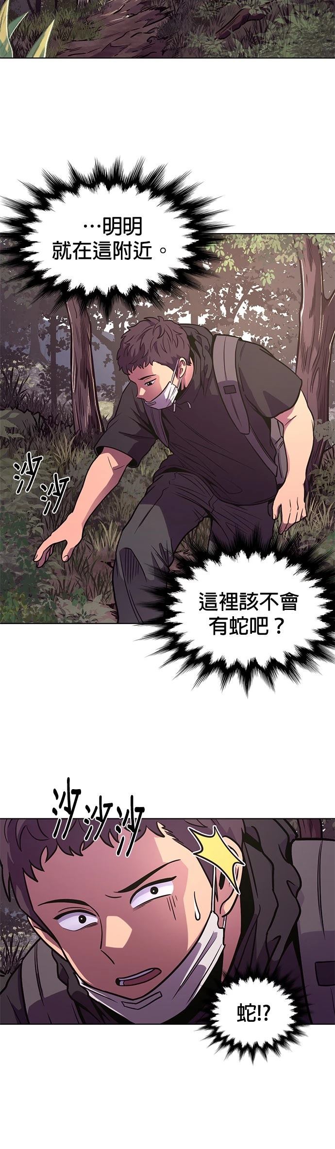 第3季6话11